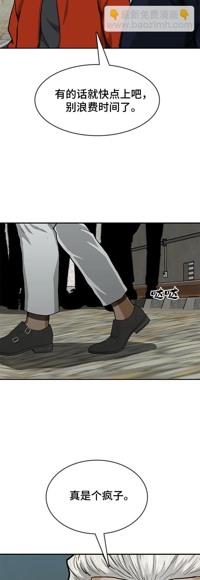 第41话69