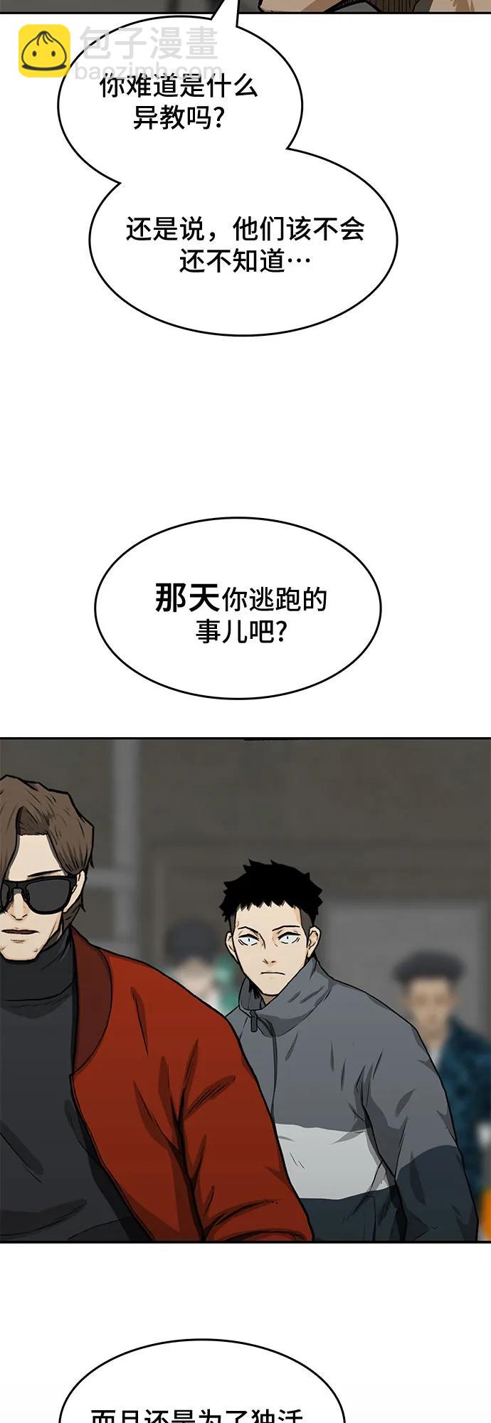 第41话7
