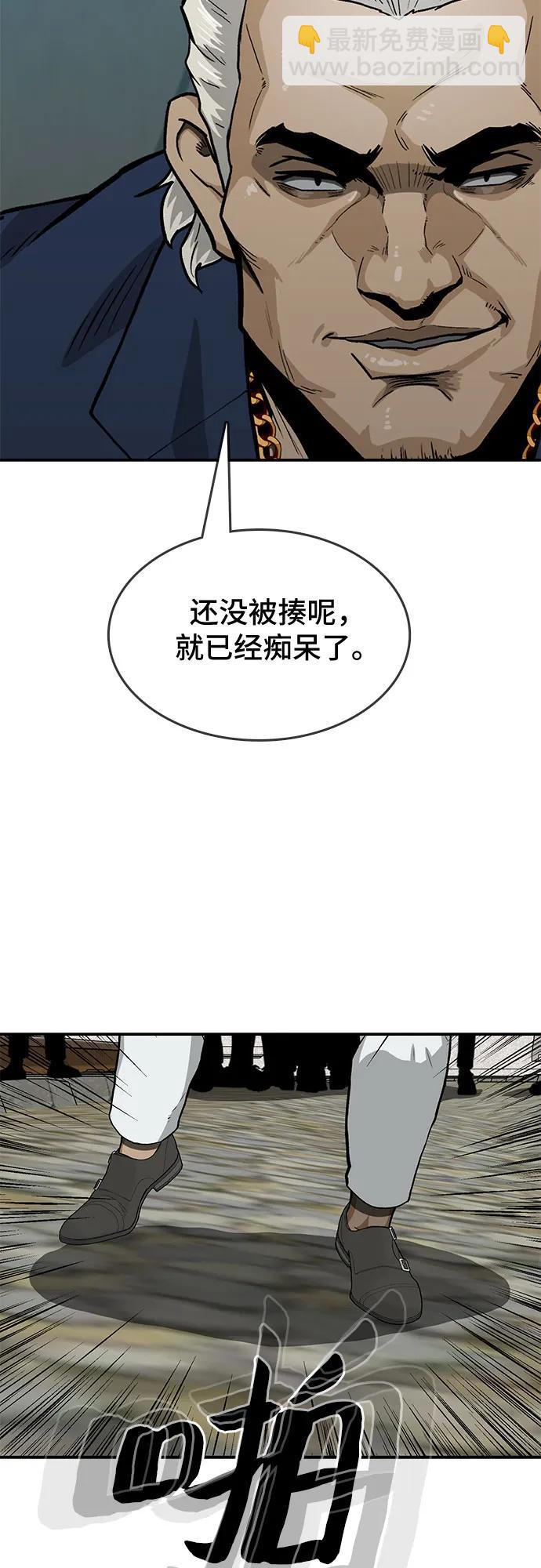 第41话70