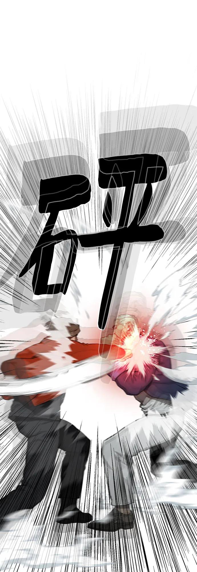 第41话72