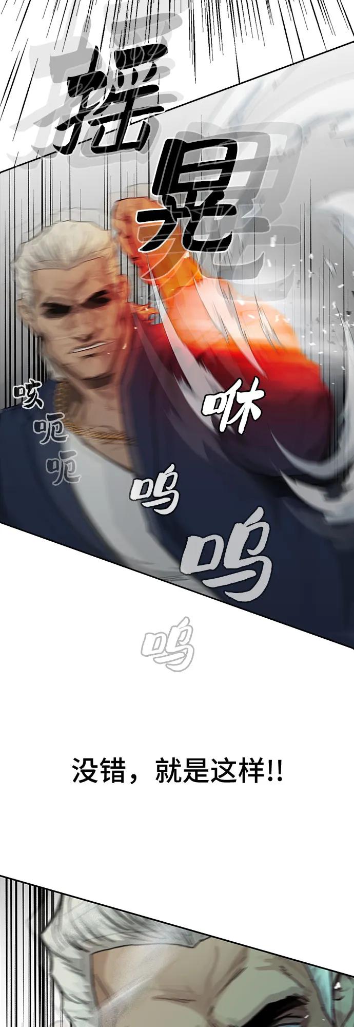 第41话73