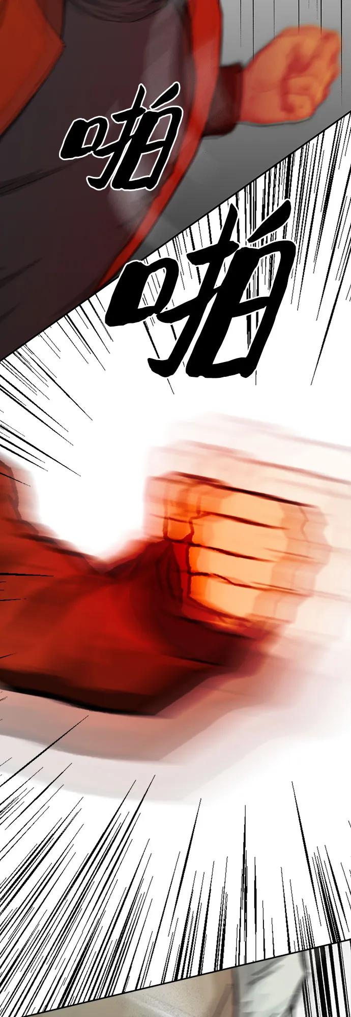 第41话75