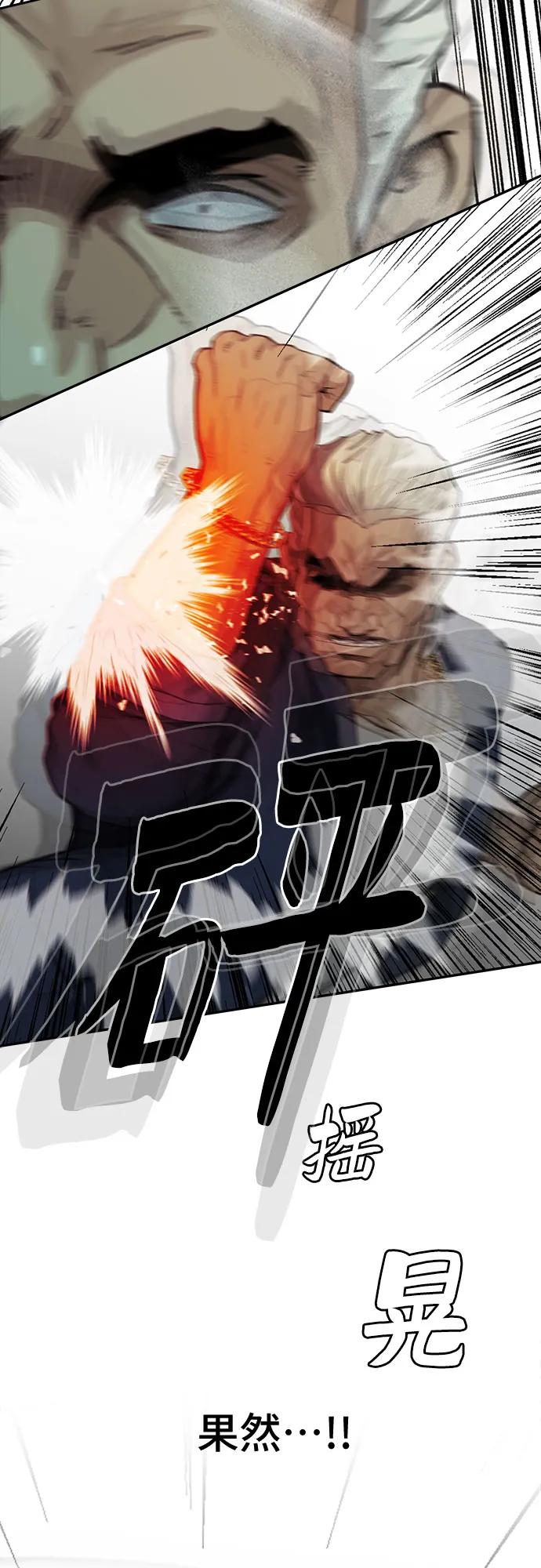 第41话76