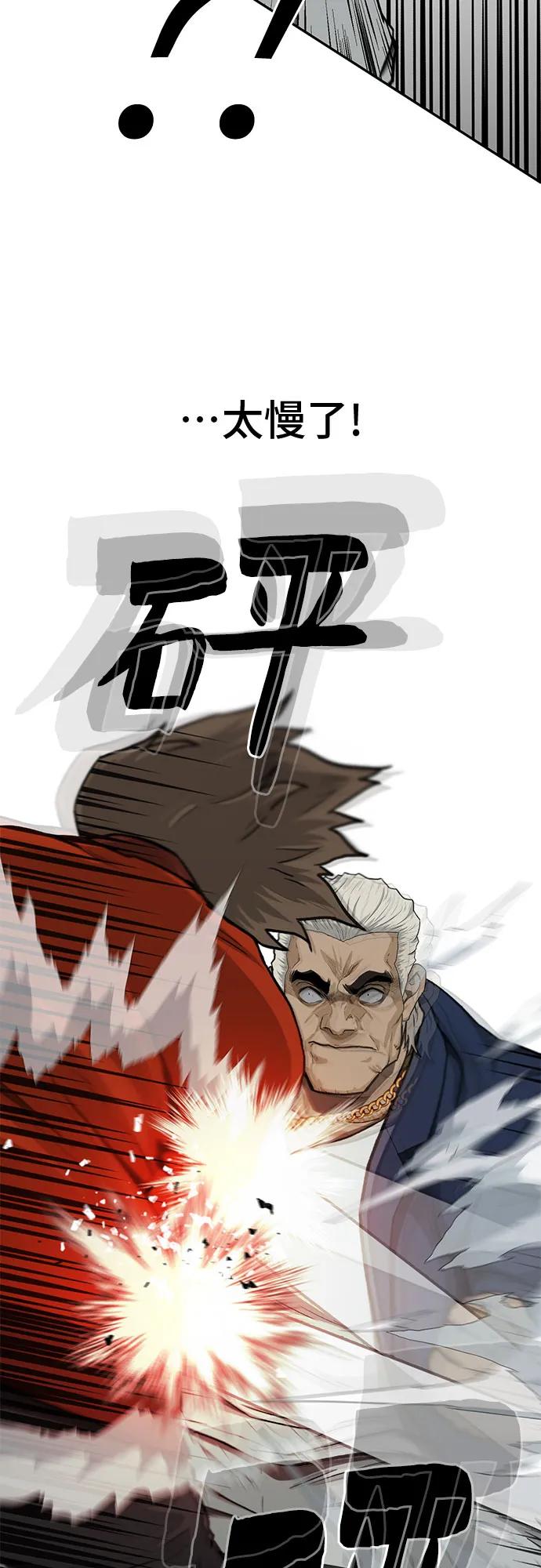 第41话80