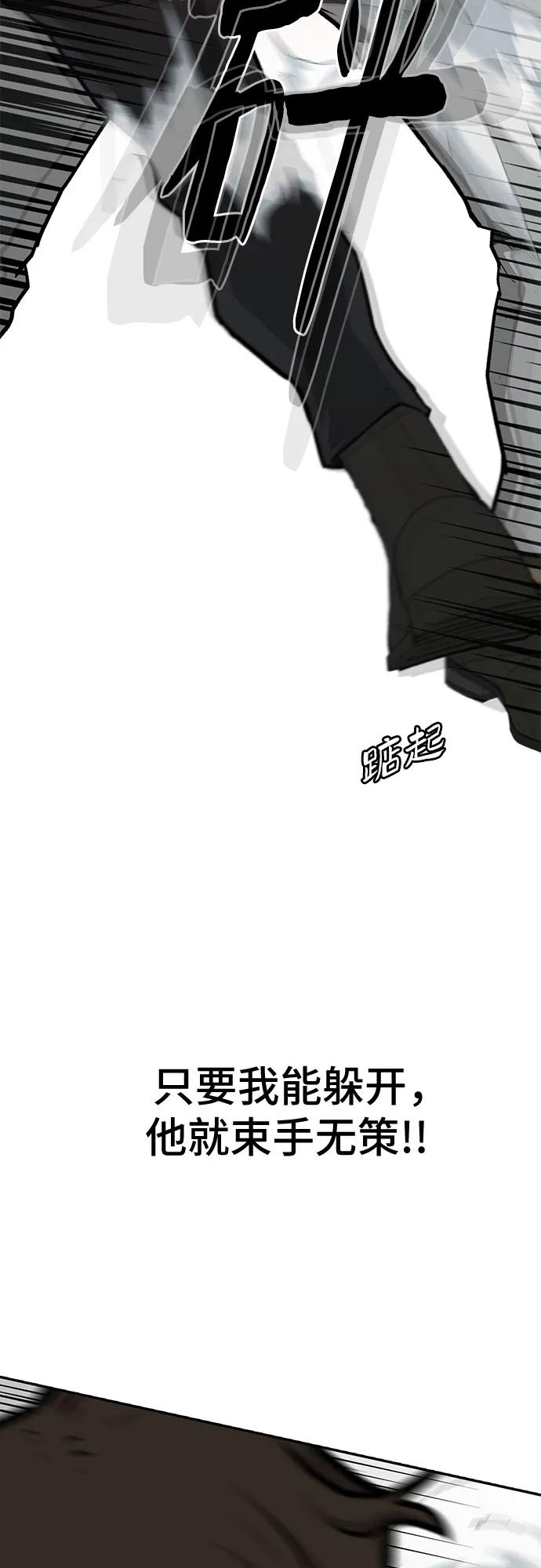 第41话81