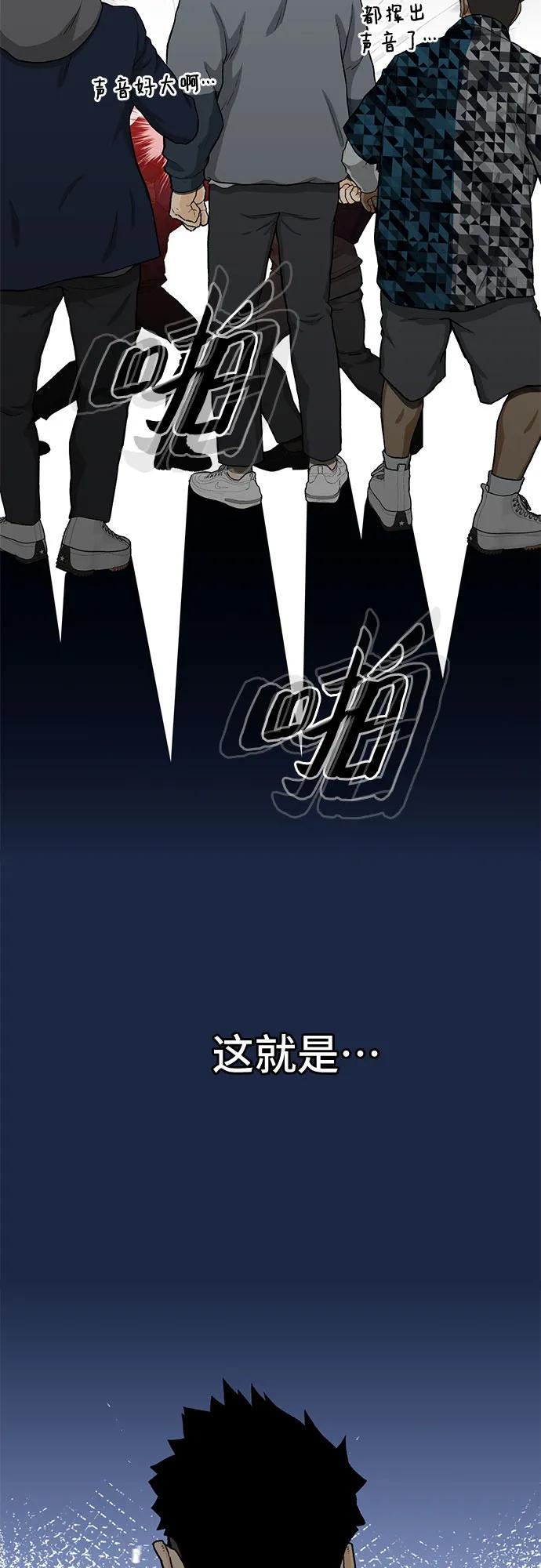 第41话87