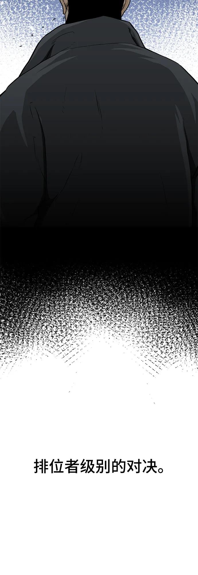 第41话88