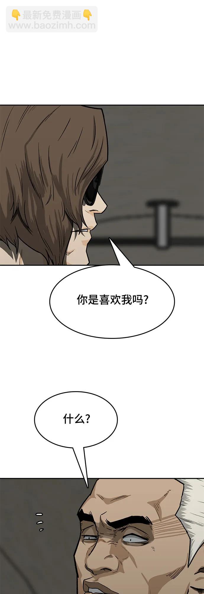 第41话9