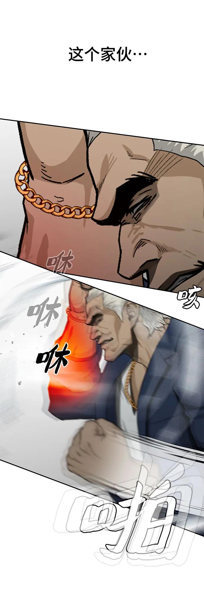 第41话90