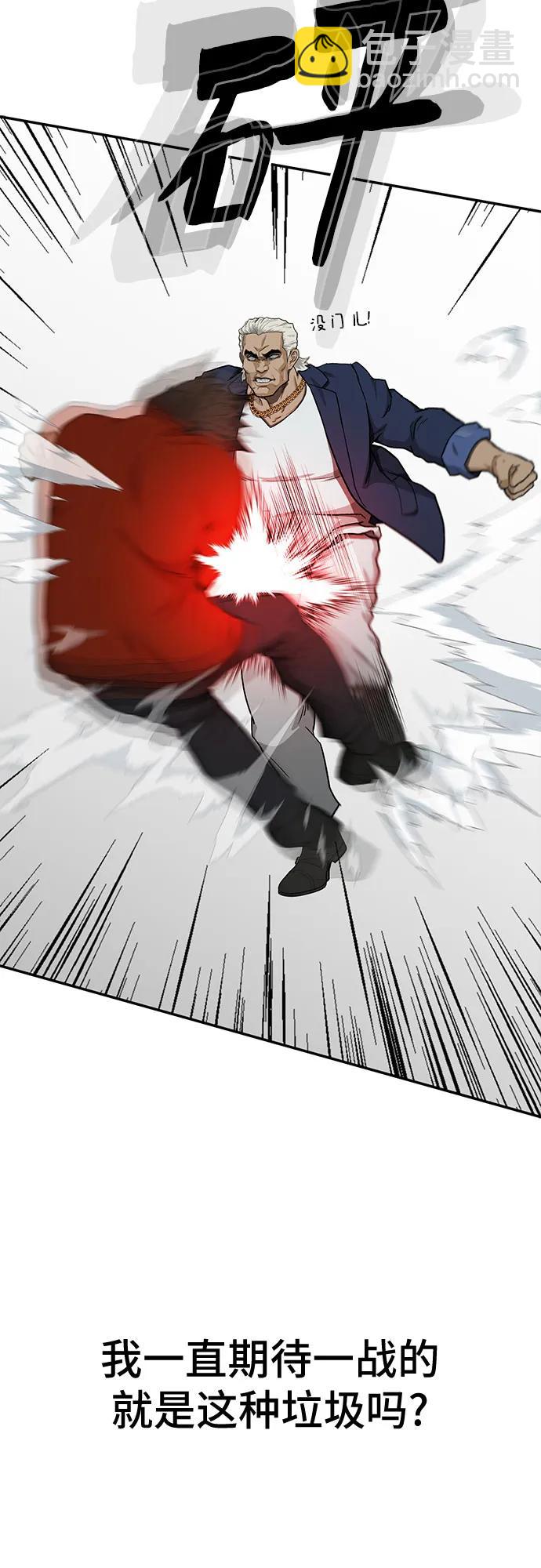 第41话96