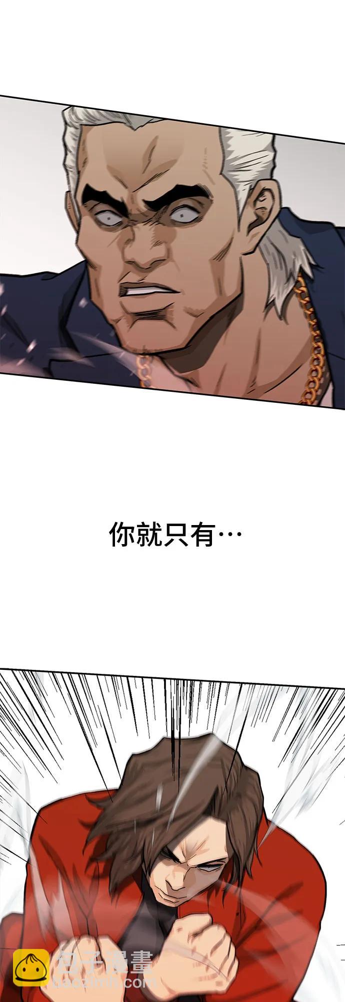第41话97