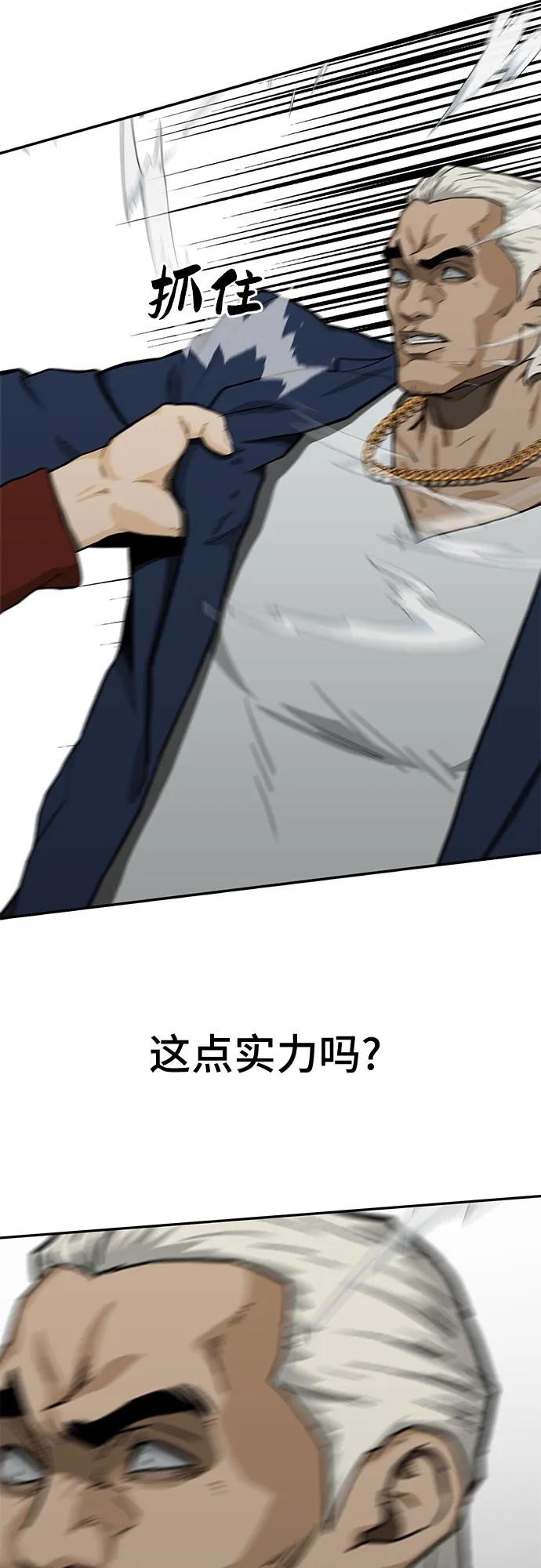 第41话99