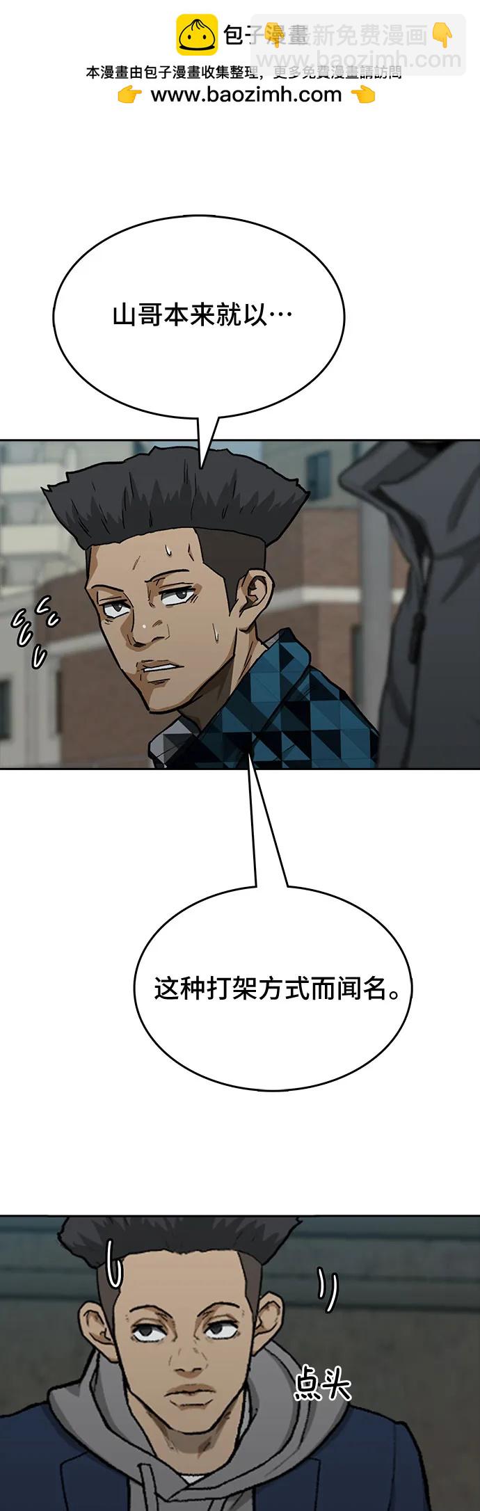 第42话1