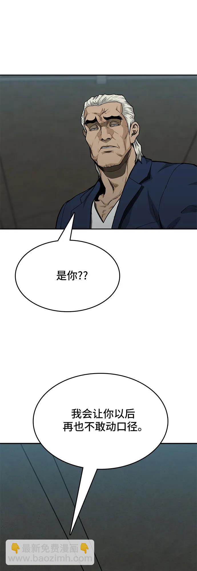 第42话100