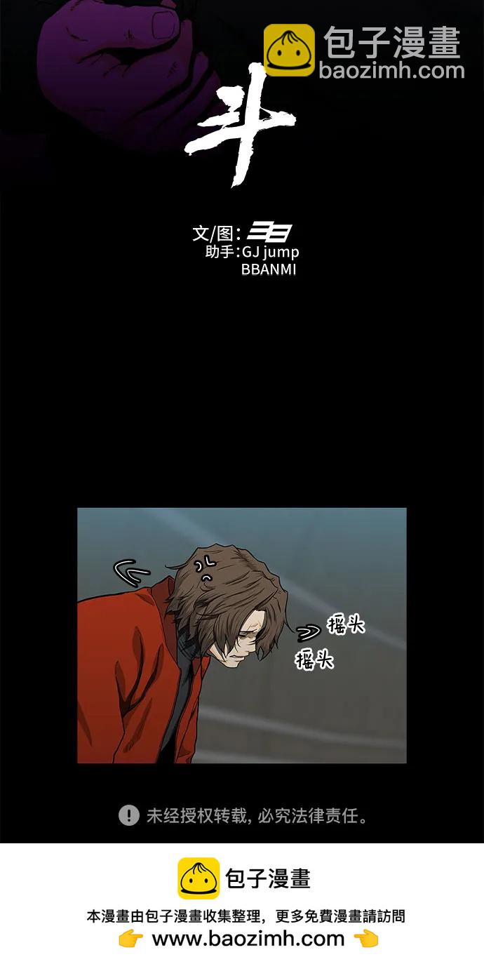 第42话103