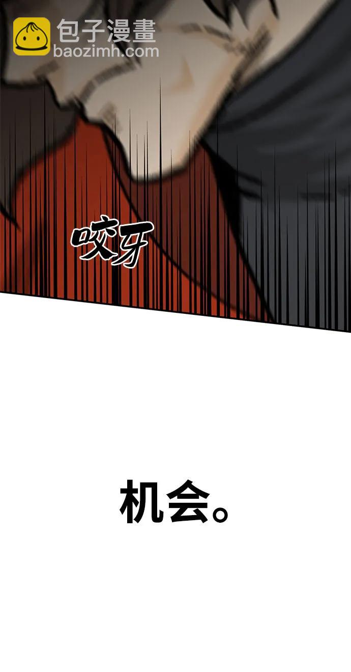 第42话17