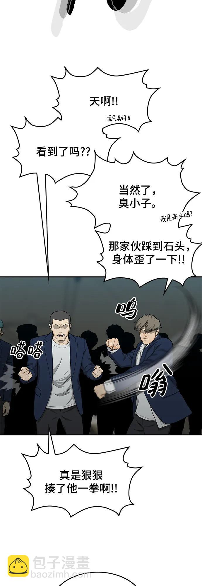 第42话19
