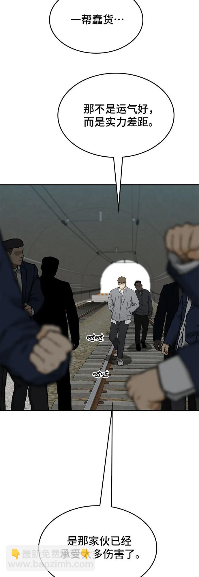 第42话20