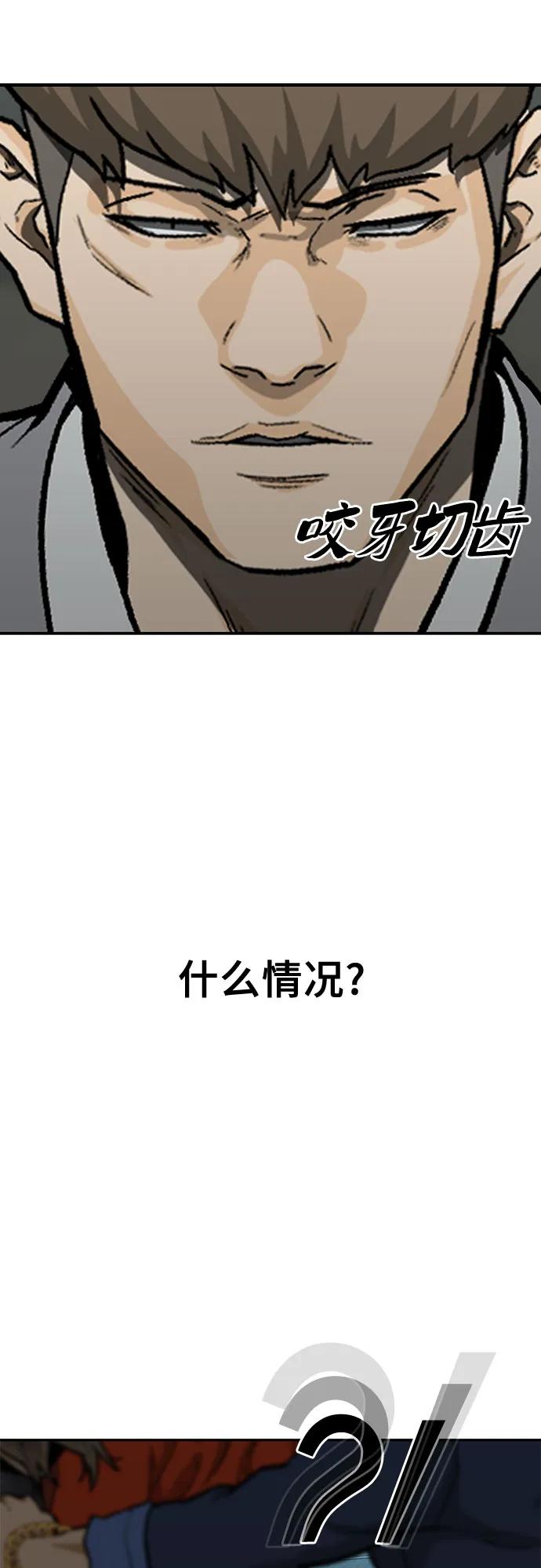第42话28