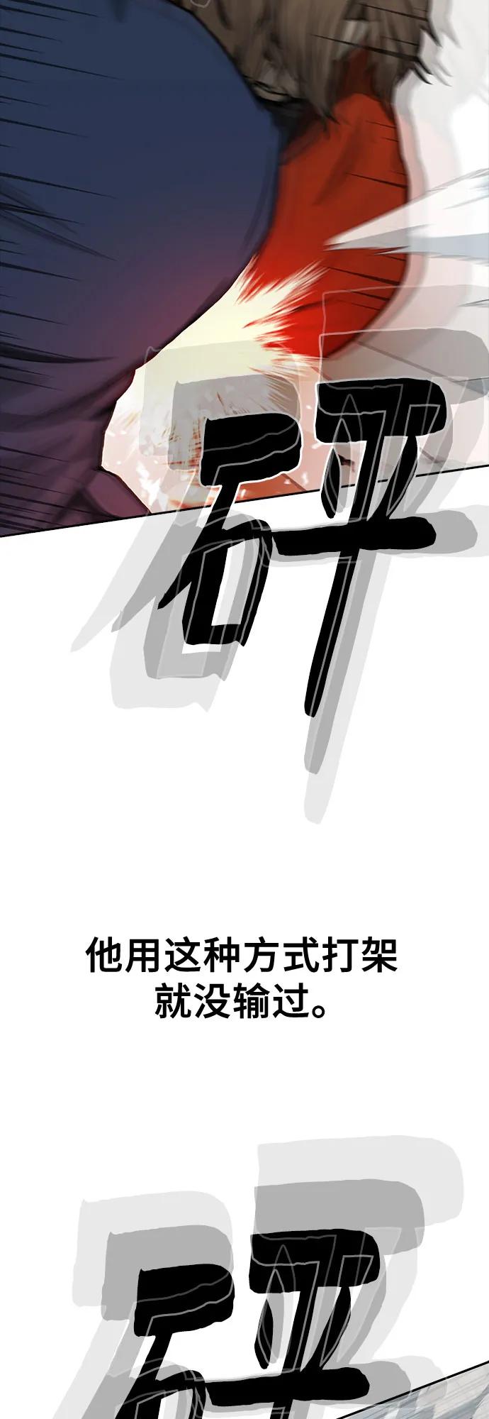 第42话3
