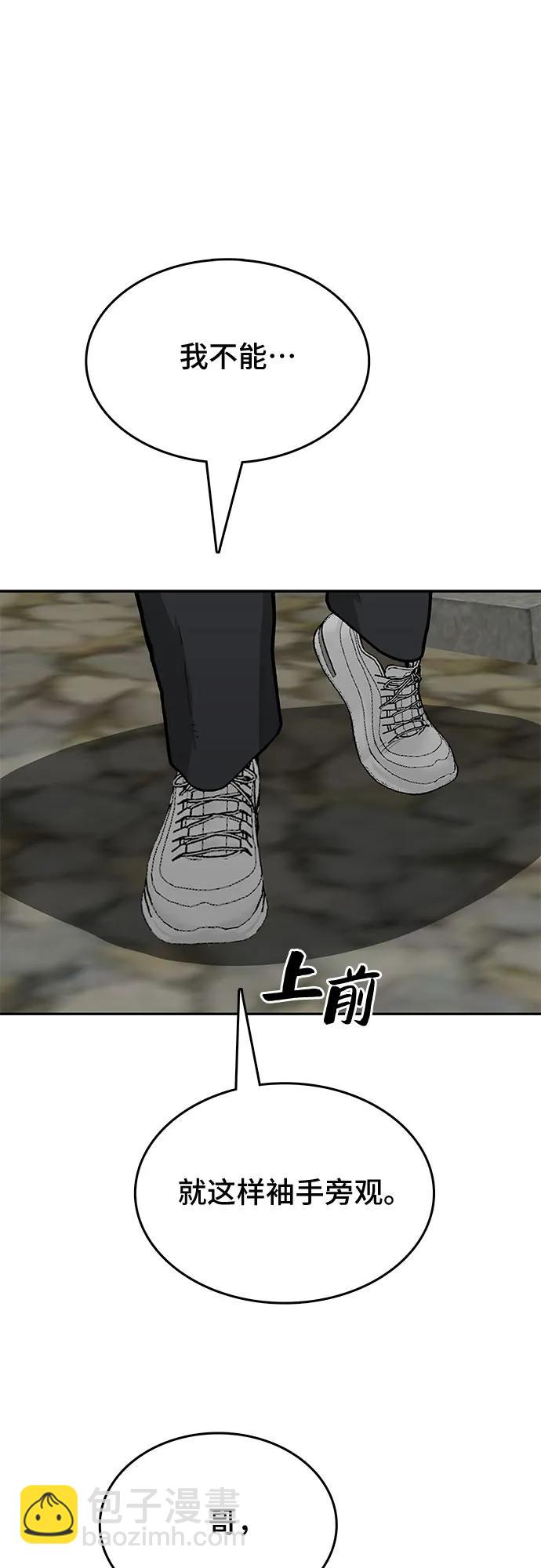 第42话36