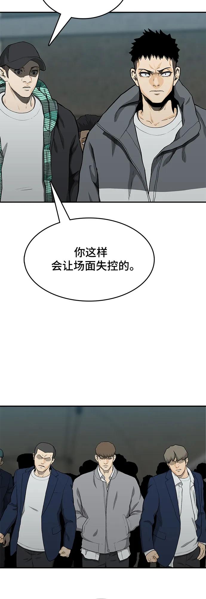 第42话37
