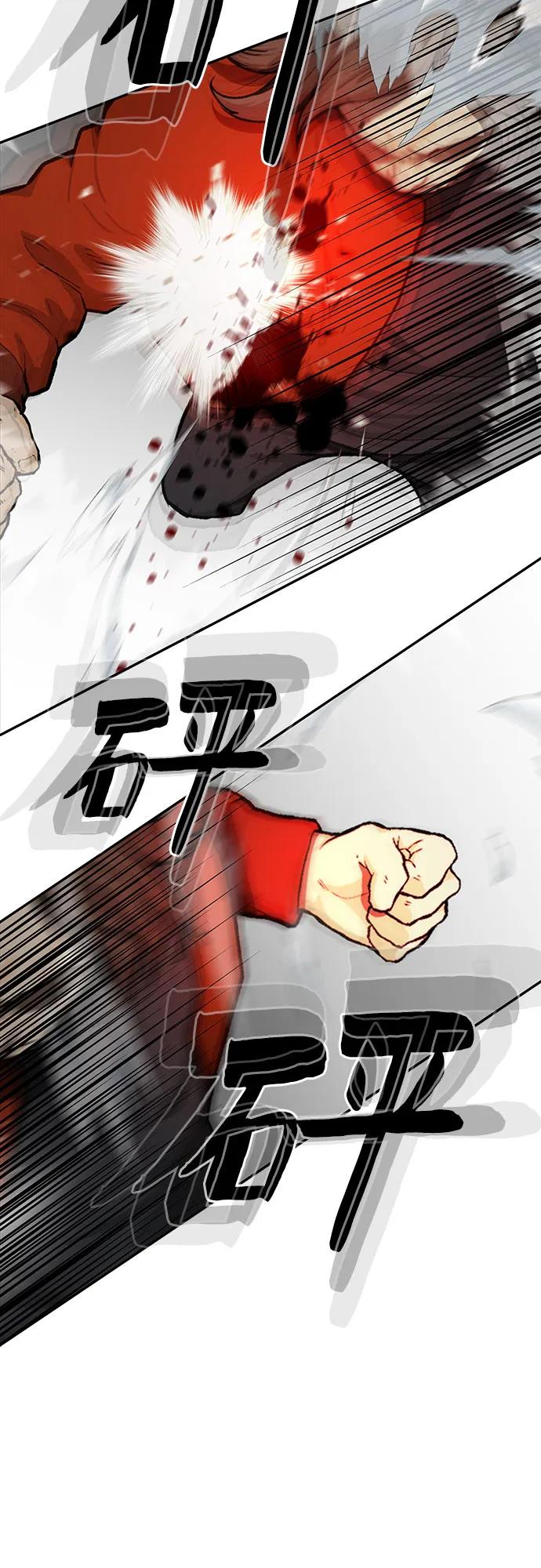 第42话4
