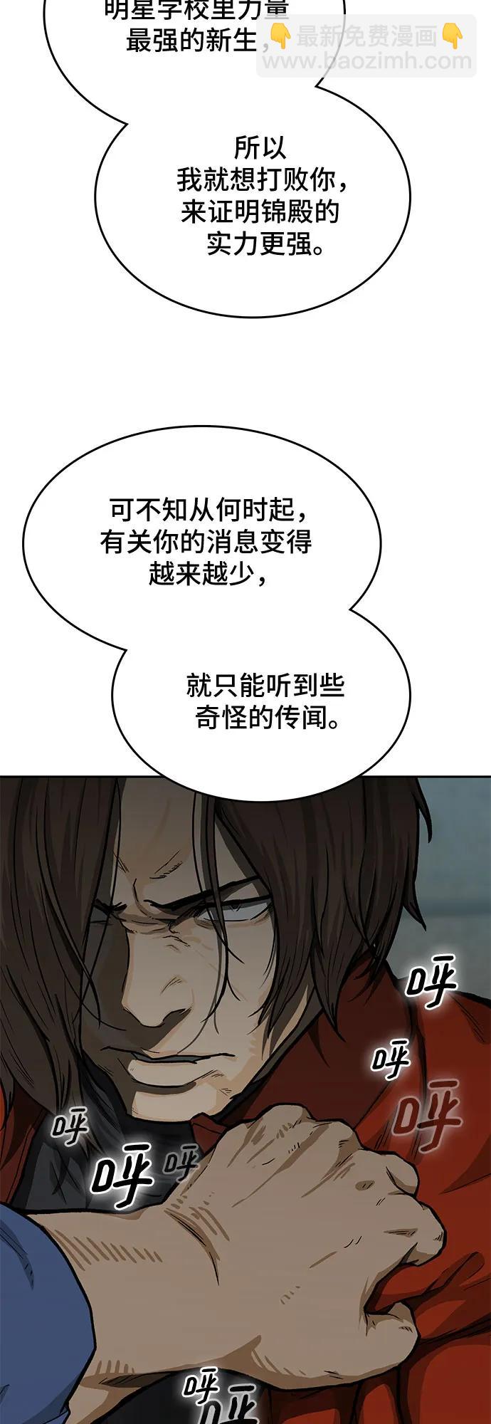 第42话45