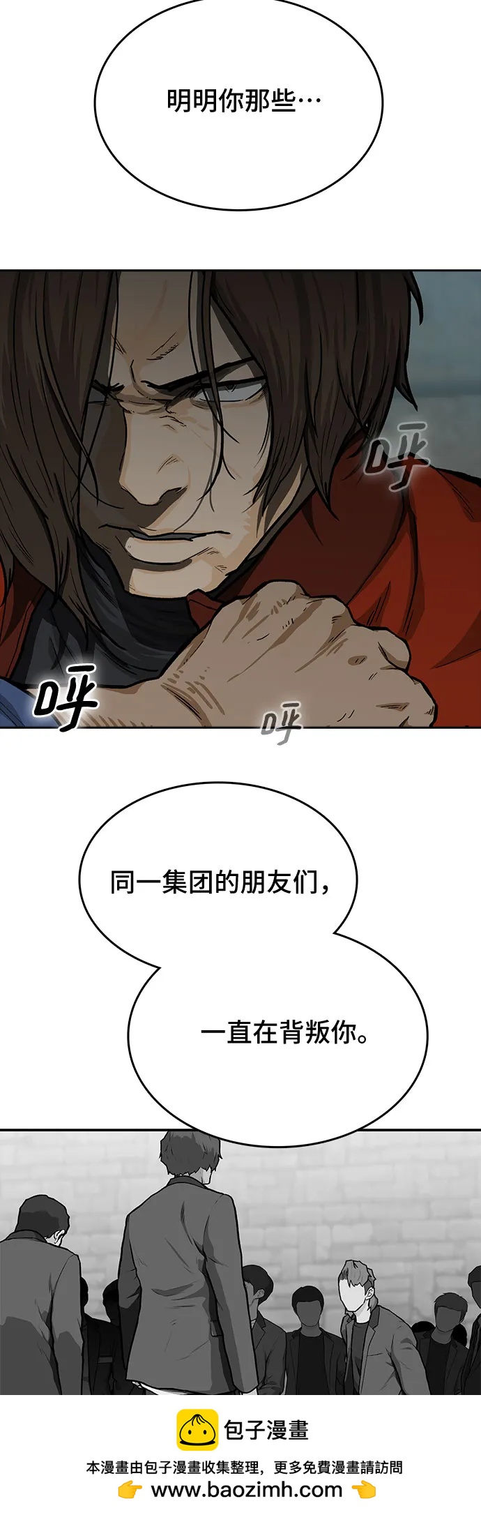 第42话49