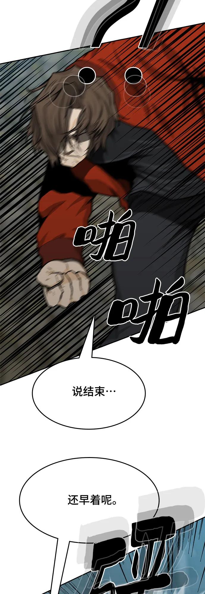 第42话62