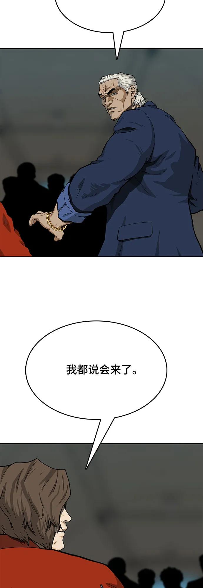 第42话68