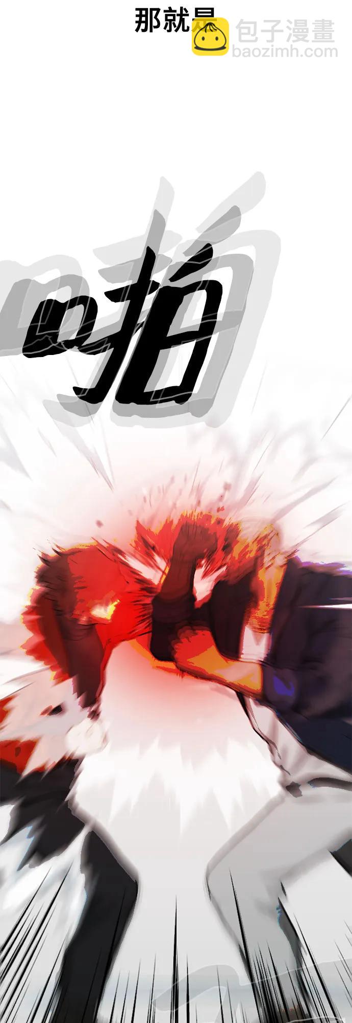 第42话7