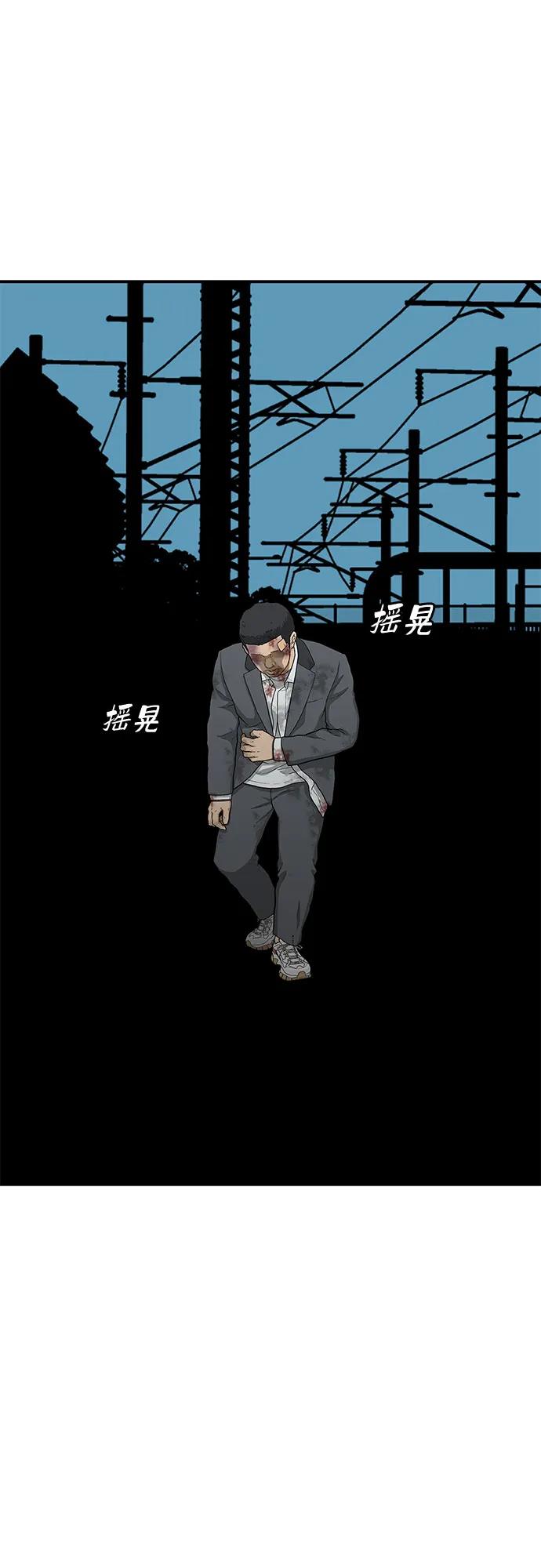 第42话70