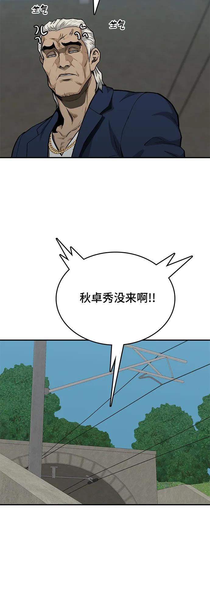 第42话77