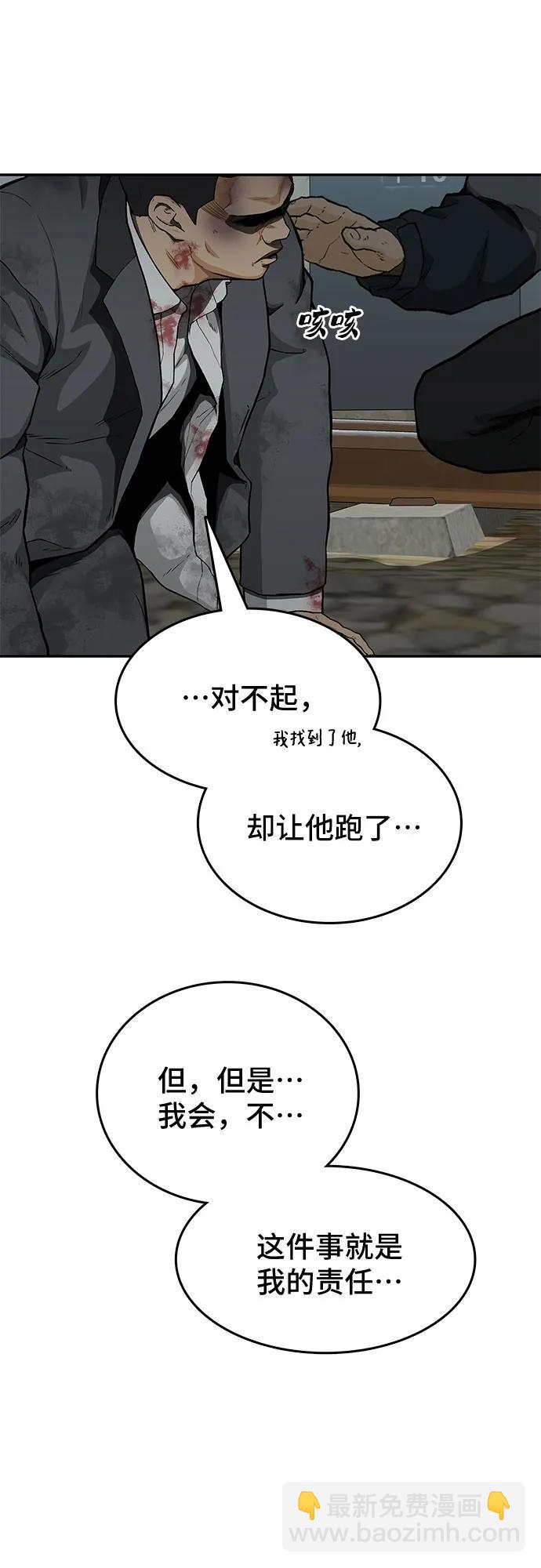 第42话78