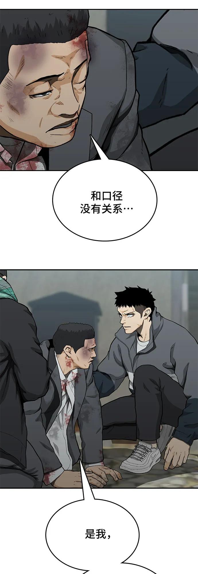 第42话79