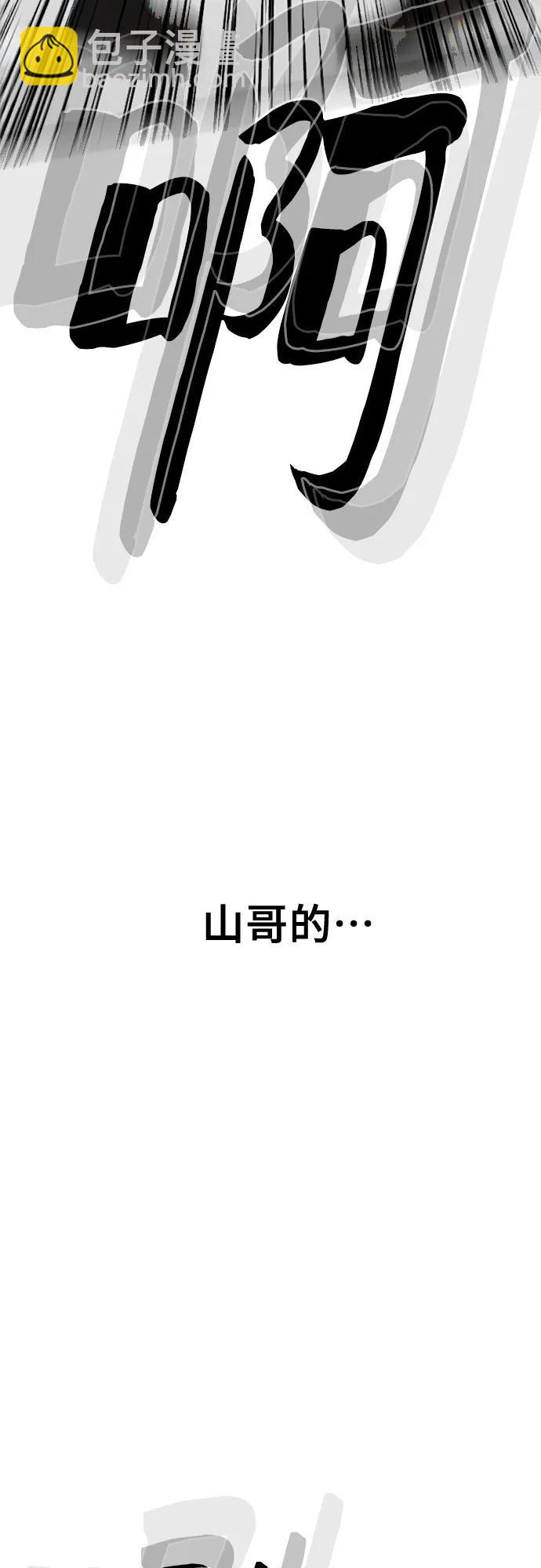 第42话8