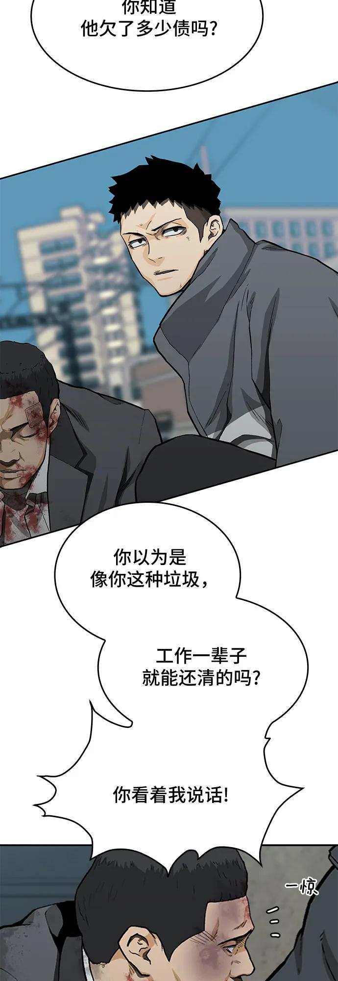 第42话85