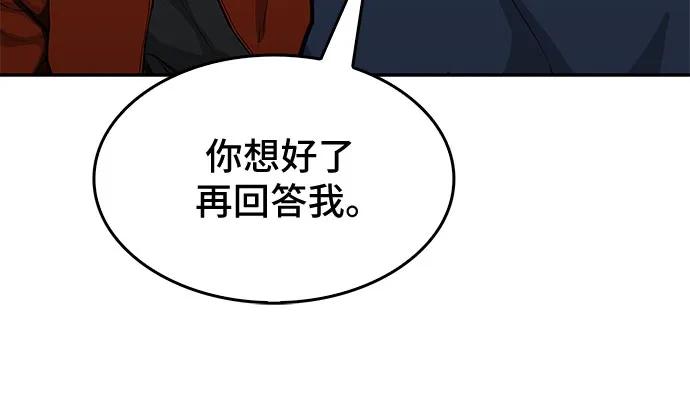 第42话87