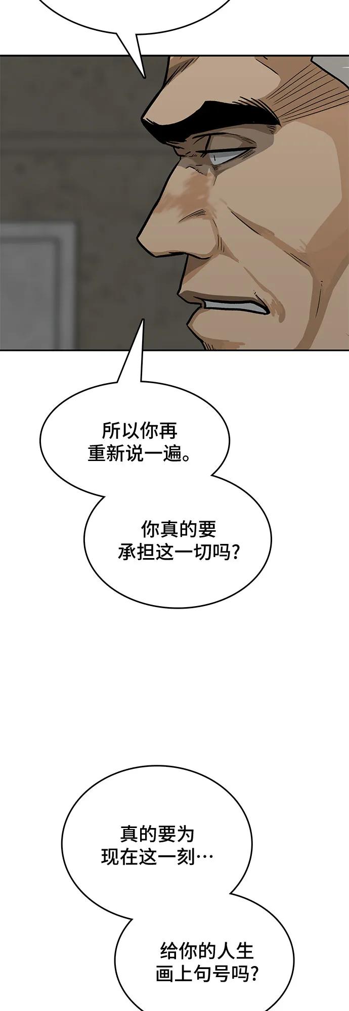 第42话89