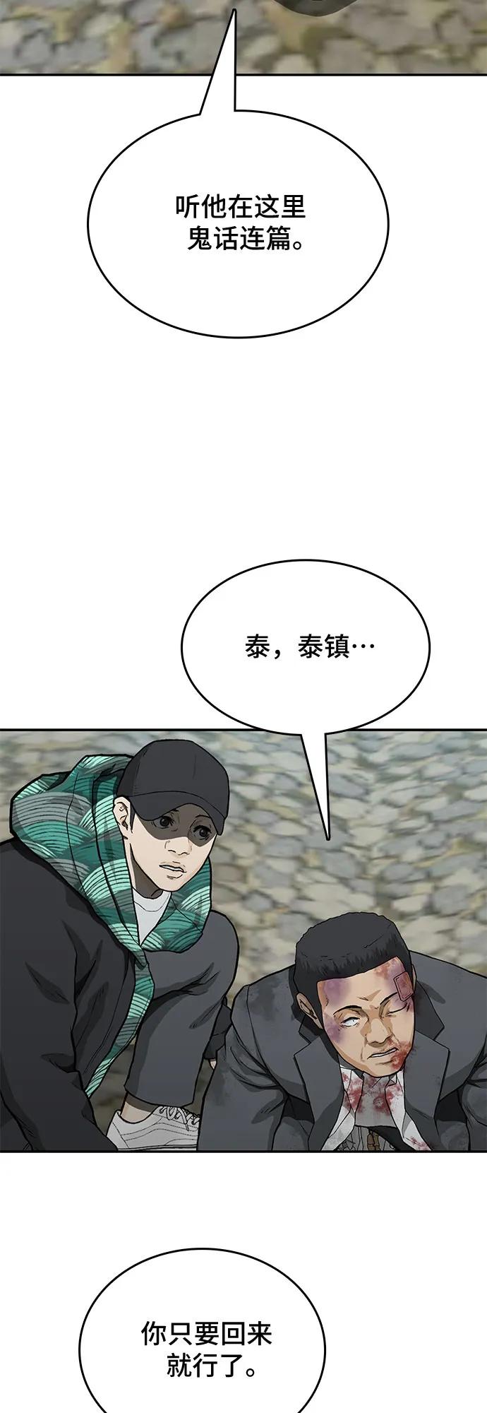 第42话92