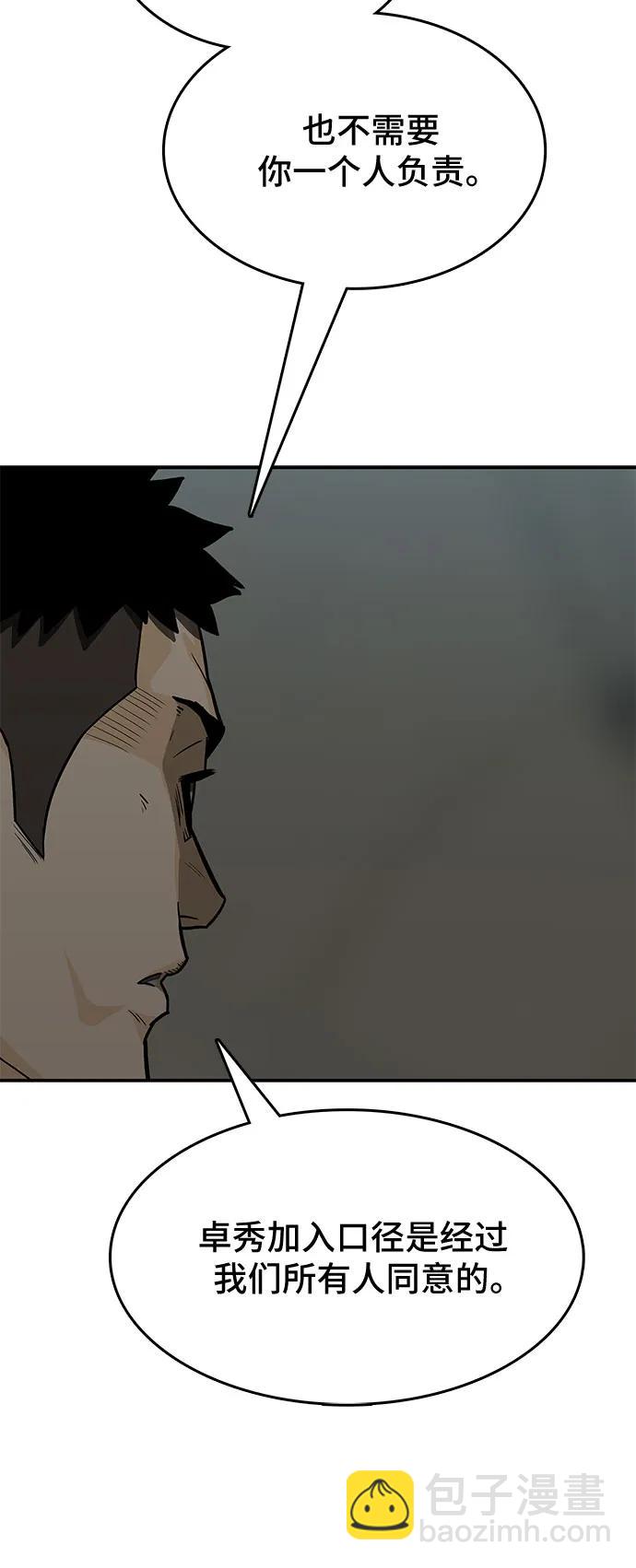 第42话93
