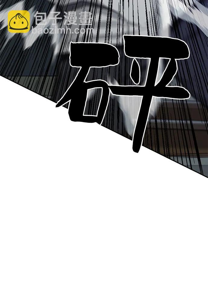 第43话13