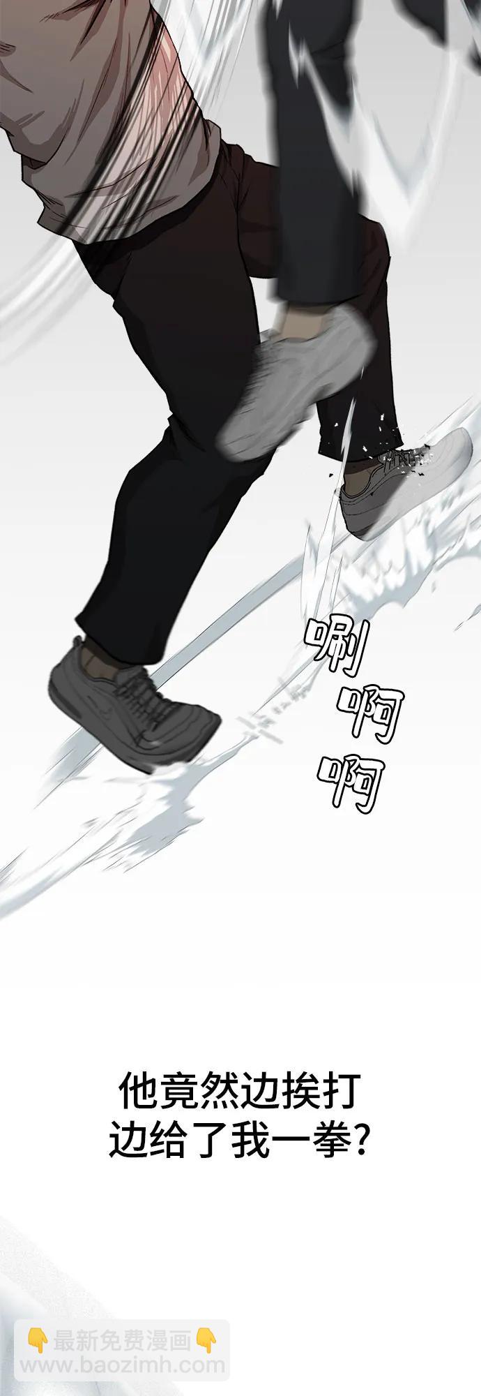 第43话16