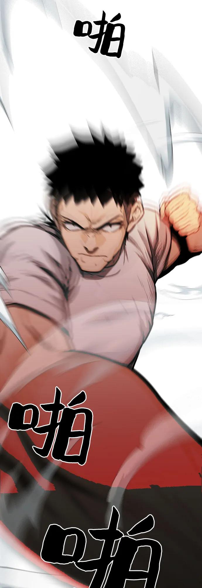 第43话17