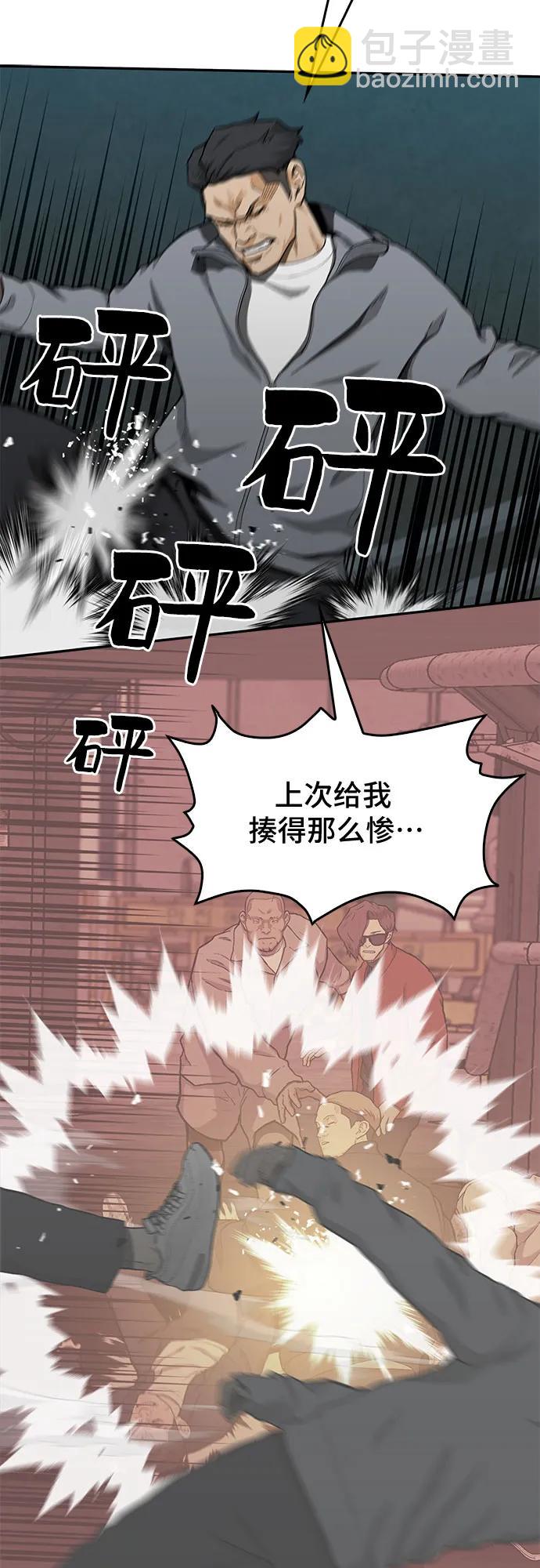 第43话25