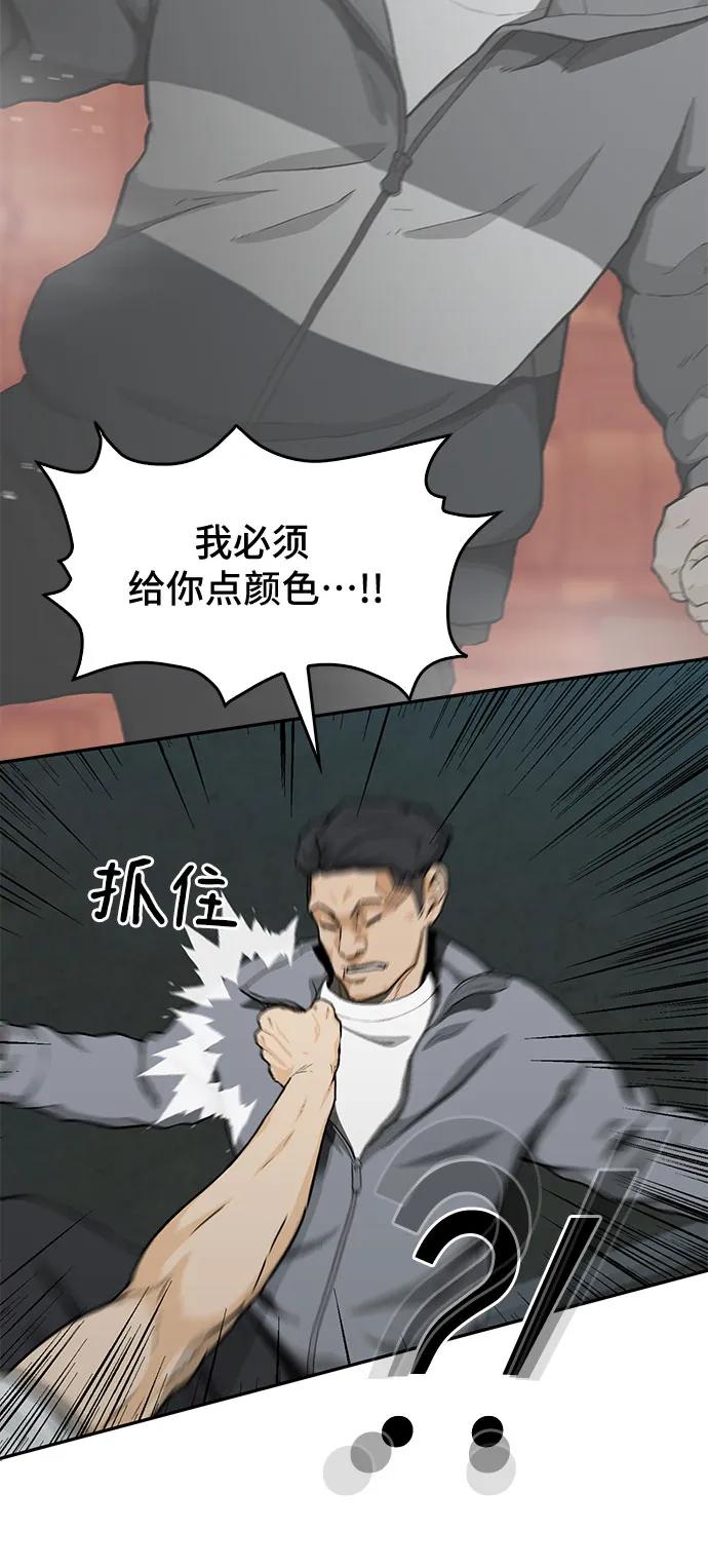 第43话27