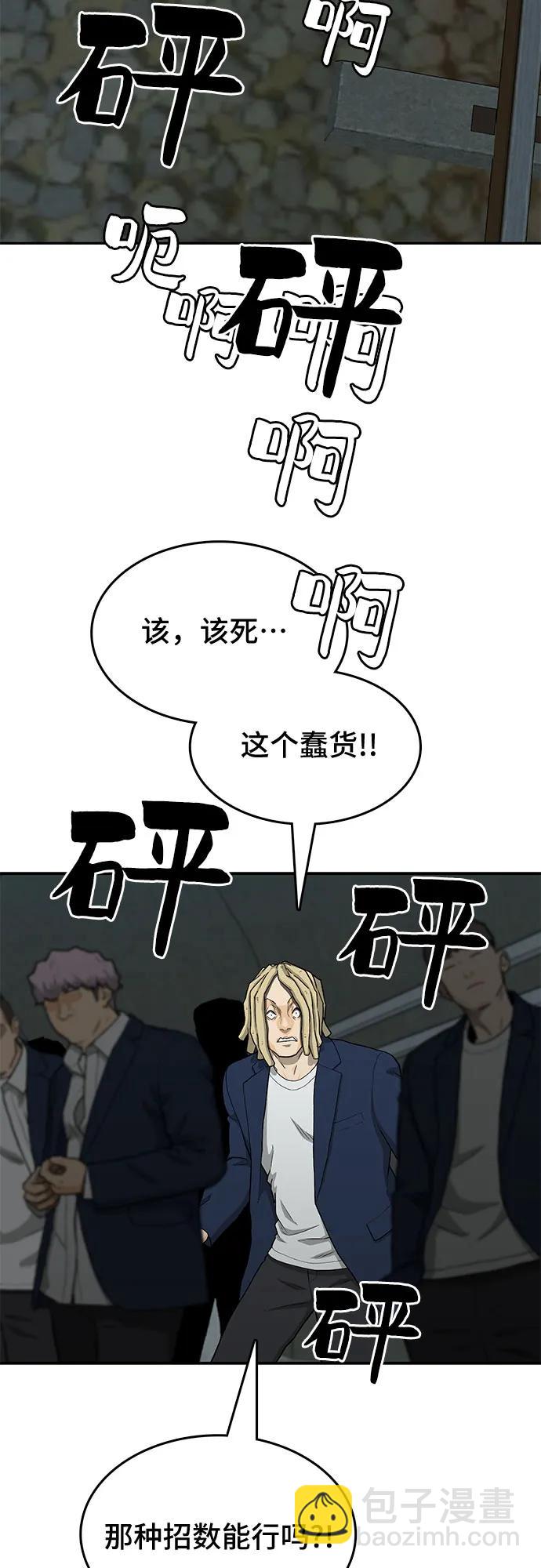 第43话29