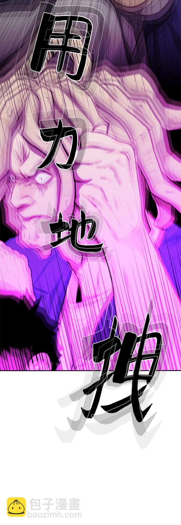 第43话33