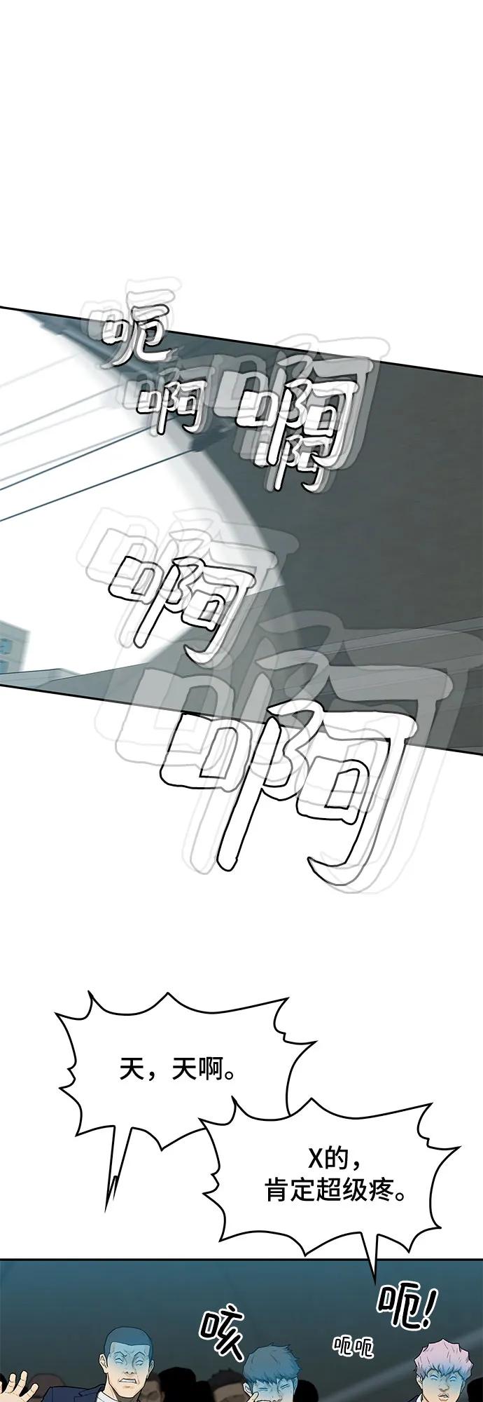 第43话35